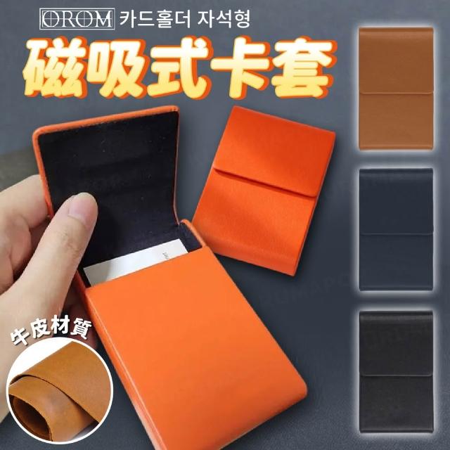 【2026】真皮名片夾推薦10款高評價人氣品牌排行榜 | 好吃美食的八里人