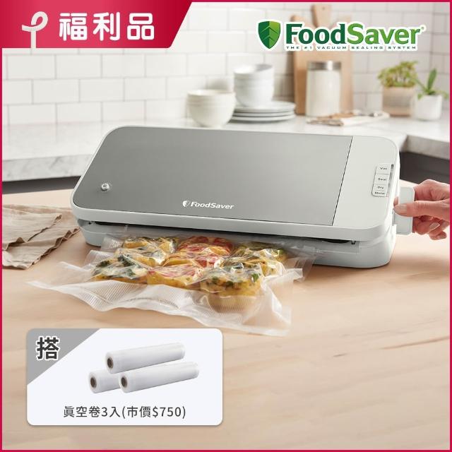 【2026】真空保鮮包裝封口機推薦10款高評價人氣品牌排行榜 | 好吃美食的八里人