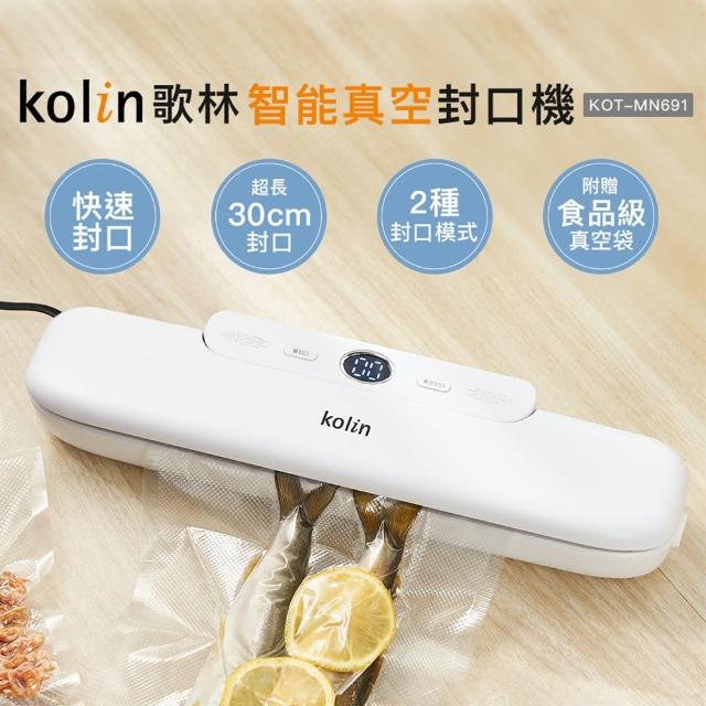 【2026】真空保鮮包裝封口機推薦10款高評價人氣品牌排行榜 | 好吃美食的八里人