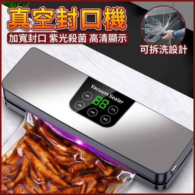 【2026】真空保鮮包裝封口機推薦10款高評價人氣品牌排行榜 | 好吃美食的八里人