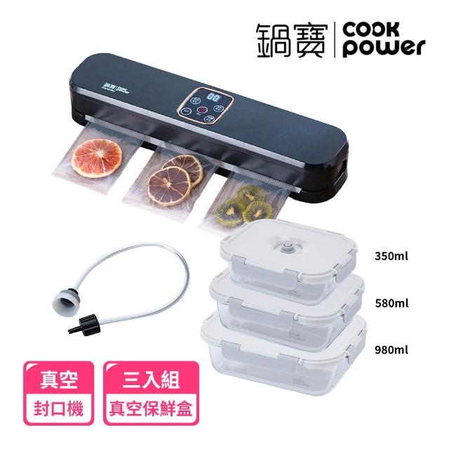 【2026】真空保鮮包裝封口機推薦10款高評價人氣品牌排行榜 | 好吃美食的八里人