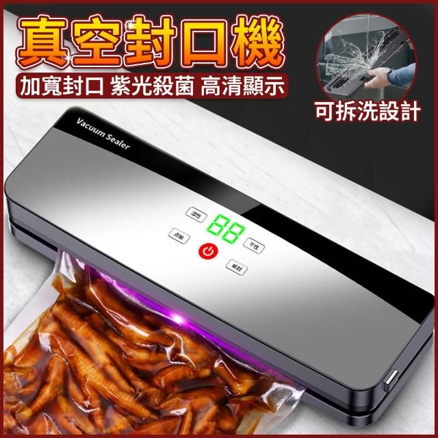 【2026】真空保鮮包裝封口機推薦10款高評價人氣品牌排行榜 | 好吃美食的八里人