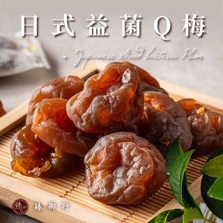 | BALIMAN情報局 【2026】蜜餞臻御行推薦ptt》10款高評價人氣品牌排行榜 | BALIMAN情報局