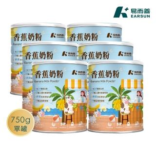 【2026】易而善奶粉推薦10款高評價易而善奶粉品牌排行 | BALIMAN情報局
