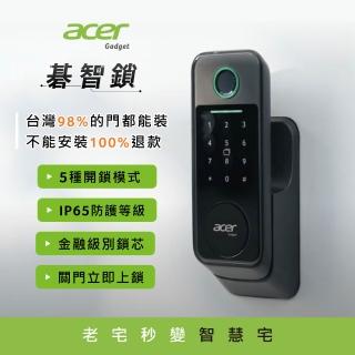 【Acer Gadget】碁智鎖 ODL101(五合一電子鎖 指紋/密碼/虛位密碼/感應卡/鑰匙)