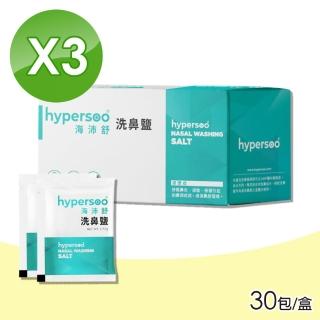 【2026】洗鼻器推薦10款高評價洗鼻器品牌排行 | BALIMAN情報局