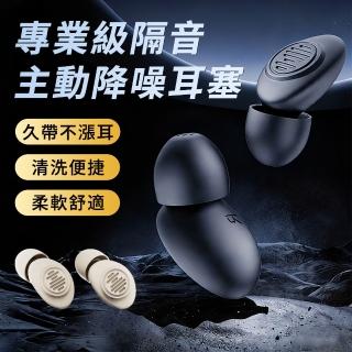 【2026】防噪音耳塞推薦ptt》10款高評價人氣品牌排行榜 | BALIMAN情報局