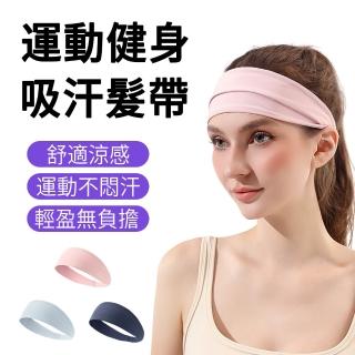 | BALIMAN情報局 【2026】止汗帶推薦10款高評價止汗帶品牌排行 | BALIMAN情報局