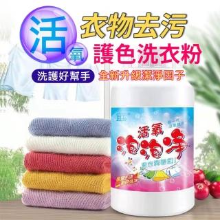 | BALIMAN情報局 【2026】洗衣粉推薦10款高評價洗衣粉品牌排行 | BALIMAN情報局