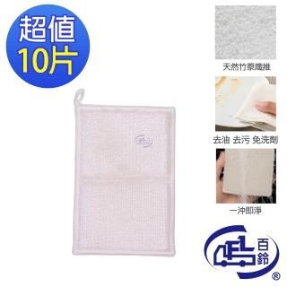 【2026】纖維抹布推薦10款高評價纖維抹布品牌排行 | BALIMAN情報局