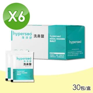 【2026】洗鼻器推薦10款高評價洗鼻器品牌排行 | BALIMAN情報局