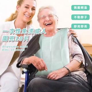 【2026】老人圍兜推薦｜10款高評價人氣品牌排行榜 | BALIMAN情報局