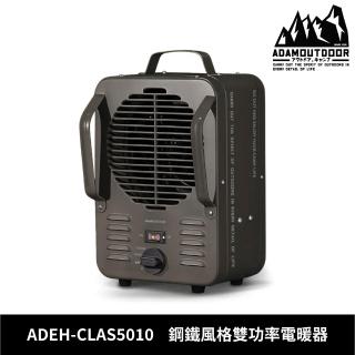 | BALIMAN情報局 【2026】電暖器推薦10款高評價電暖器品牌排行 | BALIMAN情報局