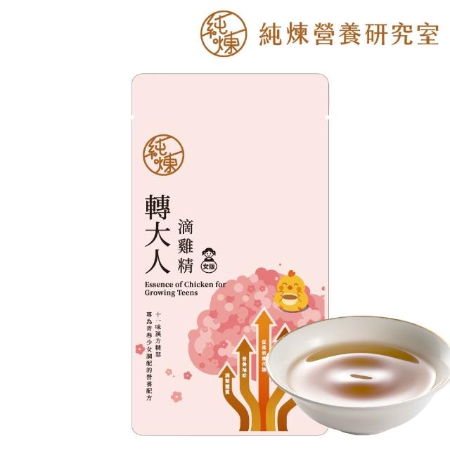 【2026】純煉滴雞精推薦10款高評價純煉滴雞精品牌排行 | BALIMAN情報局