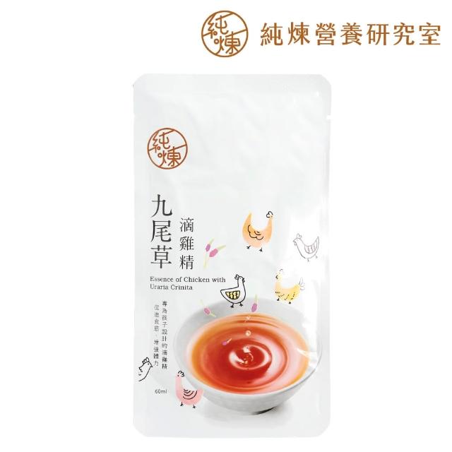 【2026】純煉滴雞精推薦10款高評價純煉滴雞精品牌排行 | BALIMAN情報局