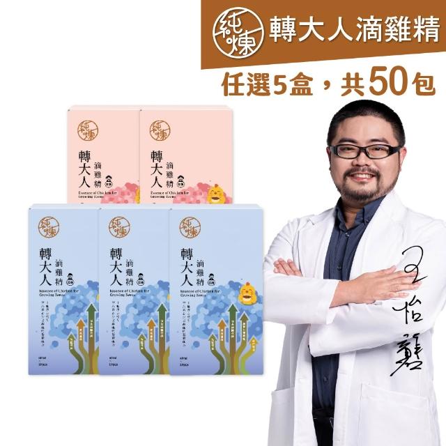 【2026】純煉滴雞精推薦10款高評價純煉滴雞精品牌排行 | BALIMAN情報局