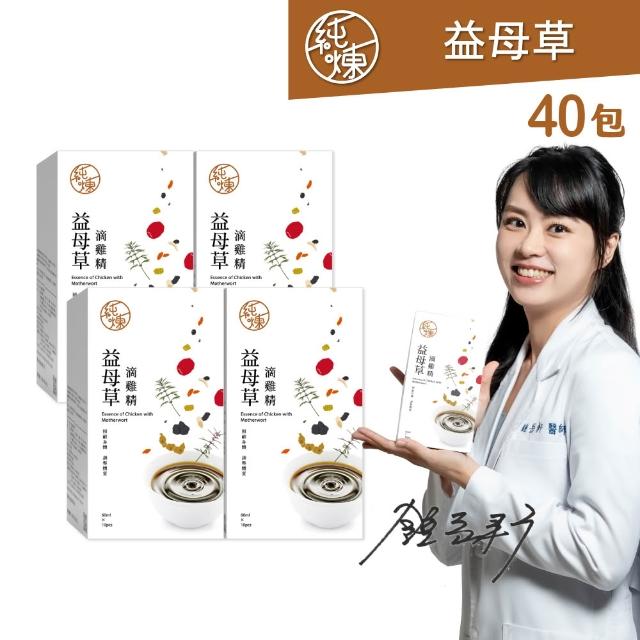 【2026】純煉滴雞精推薦10款高評價純煉滴雞精品牌排行 | BALIMAN情報局