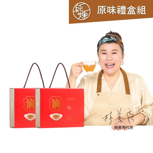 【2026】純煉滴雞精推薦10款高評價純煉滴雞精品牌排行 | BALIMAN情報局