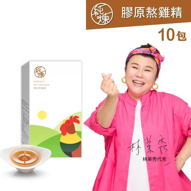 【2026】純煉滴雞精推薦10款高評價純煉滴雞精品牌排行 | BALIMAN情報局