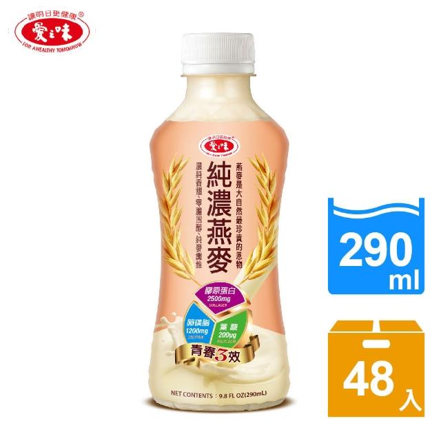 【2026】純濃燕麥推薦10款高評價純濃燕麥品牌排行 | BALIMAN情報局
