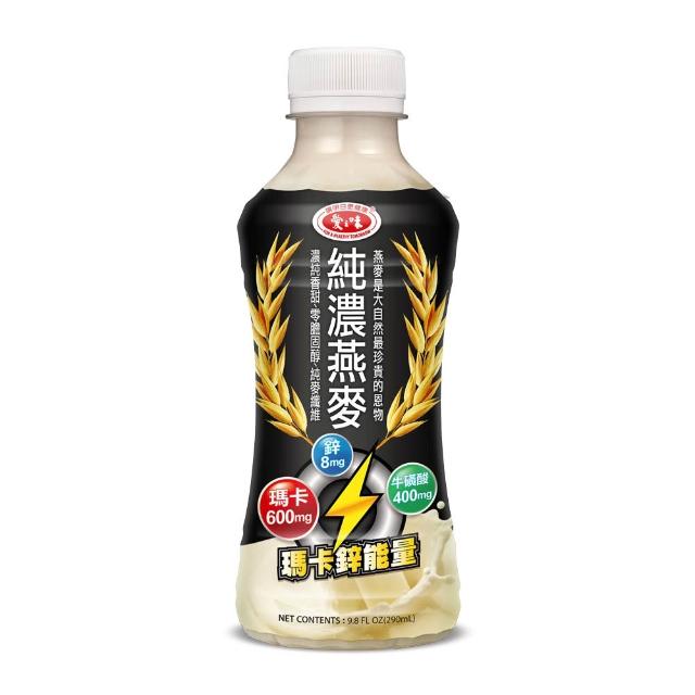 【2026】純濃燕麥推薦10款高評價純濃燕麥品牌排行 | BALIMAN情報局