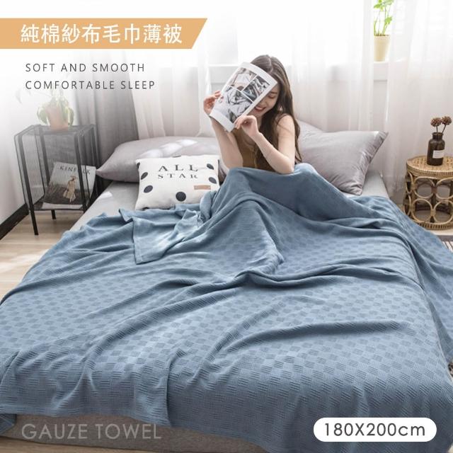 【2026】紗布毛巾推薦10款高評價紗布毛巾品牌排行 | 好吃美食的八里人