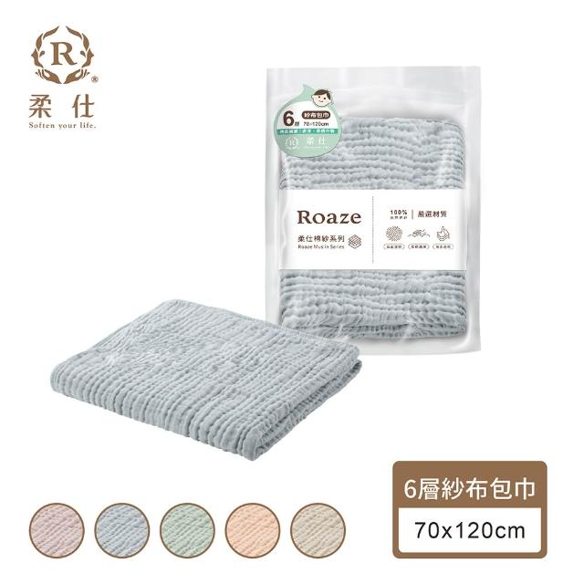 【2026】紗布浴巾推薦10款高評價紗布浴巾品牌排行 | BALIMAN情報局