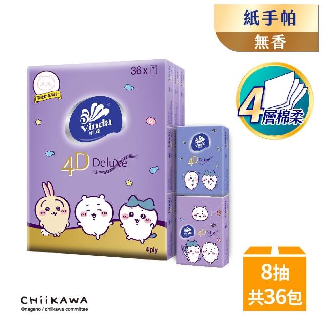 【2026】紙手帕推薦10款高評價紙手帕品牌排行 | BALIMAN情報局