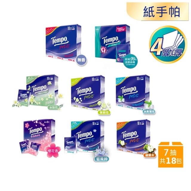 【2026】紙手帕推薦10款高評價紙手帕品牌排行 | BALIMAN情報局