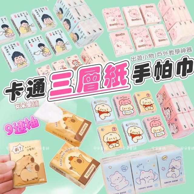 【2026】紙手帕推薦10款高評價紙手帕品牌排行 | BALIMAN情報局