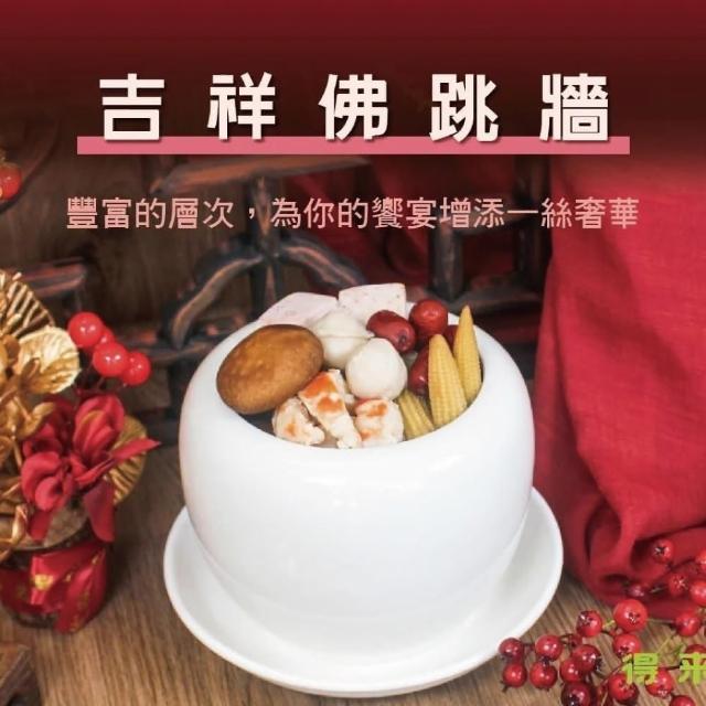 【2026】素食年菜組推薦10款高評價素食年菜組品牌排行 | BALIMAN情報局
