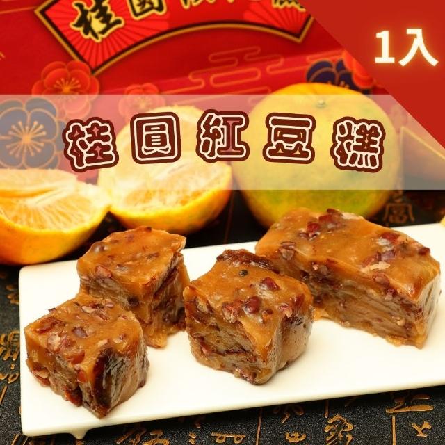 【2026】素食年菜組推薦10款高評價素食年菜組品牌排行 | BALIMAN情報局