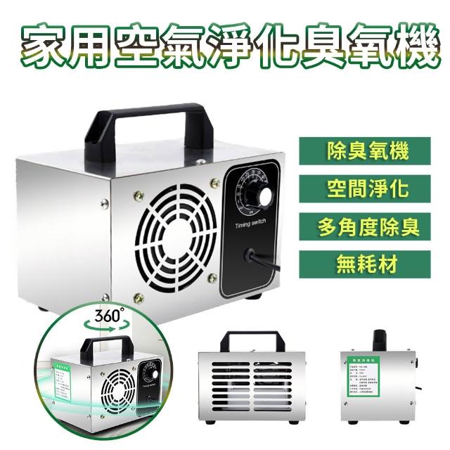 【2026】臭氧機推薦10款高評價臭氧機品牌排行 | 好吃美食的八里人