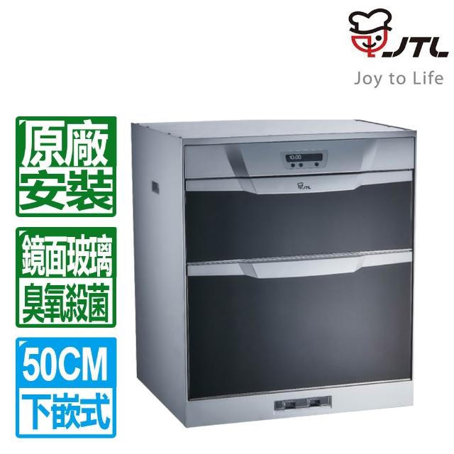 【2026】臭氧機推薦10款高評價臭氧機品牌排行 | 好吃美食的八里人