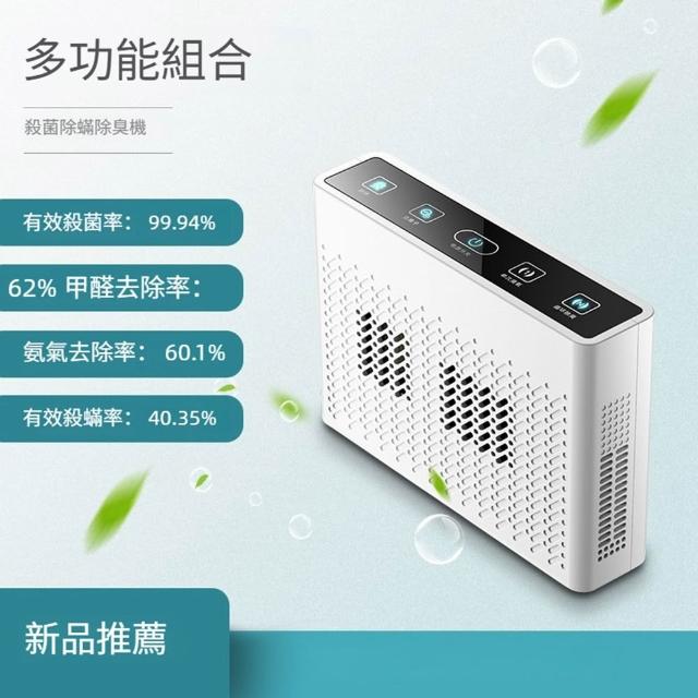 【2026】臭氧機推薦10款高評價臭氧機品牌排行 | 好吃美食的八里人