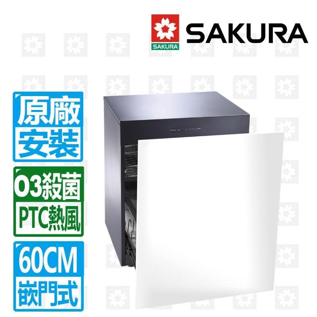 【2026】臭氧機推薦10款高評價臭氧機品牌排行 | 好吃美食的八里人