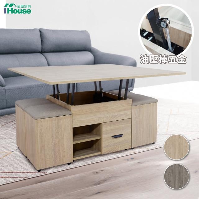 【2026】茶几桌推薦10款高評價茶几桌品牌排行 | 好吃美食的八里人