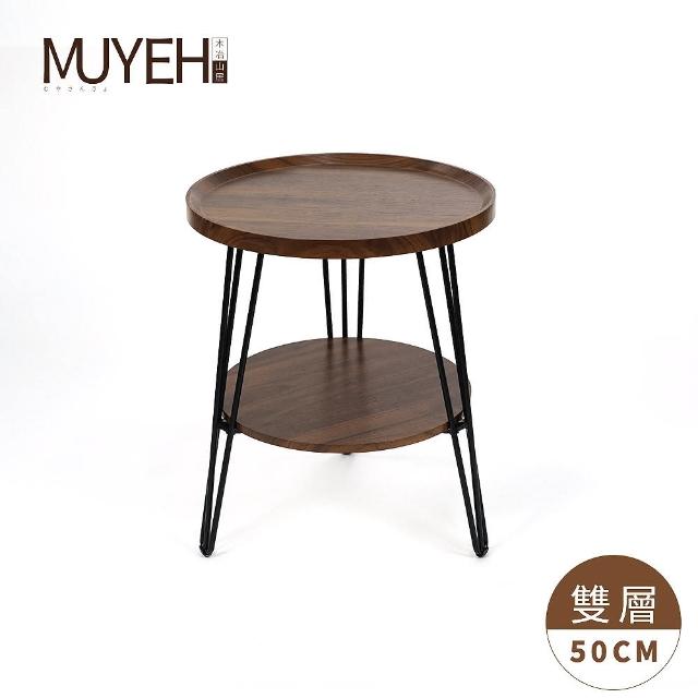 【2026】茶几桌推薦10款高評價茶几桌品牌排行 | 好吃美食的八里人