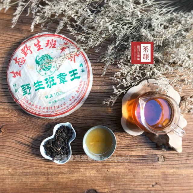 【2026】茶韻普洱茶推薦10款高評價茶韻普洱茶品牌排行 | BALIMAN情報局