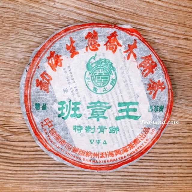 【2026】茶韻普洱茶推薦10款高評價茶韻普洱茶品牌排行 | BALIMAN情報局