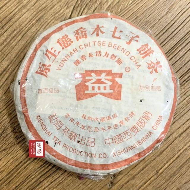 【2026】茶韻普洱茶推薦10款高評價茶韻普洱茶品牌排行 | BALIMAN情報局