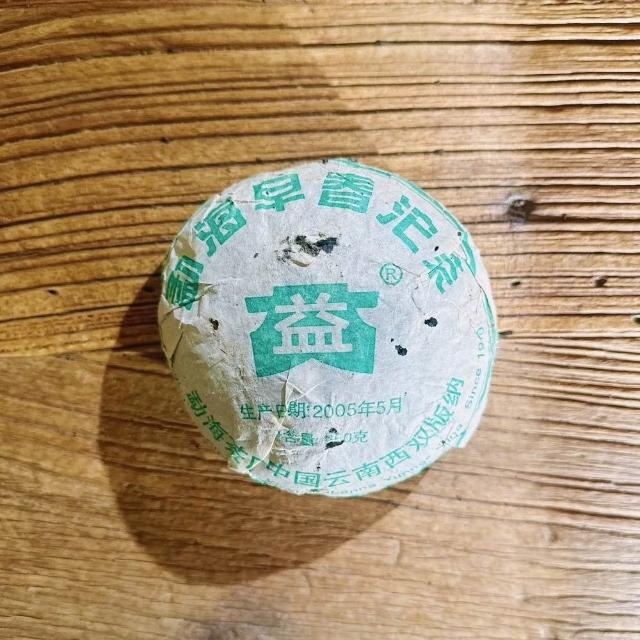 【2026】茶韻普洱茶推薦10款高評價茶韻普洱茶品牌排行 | BALIMAN情報局