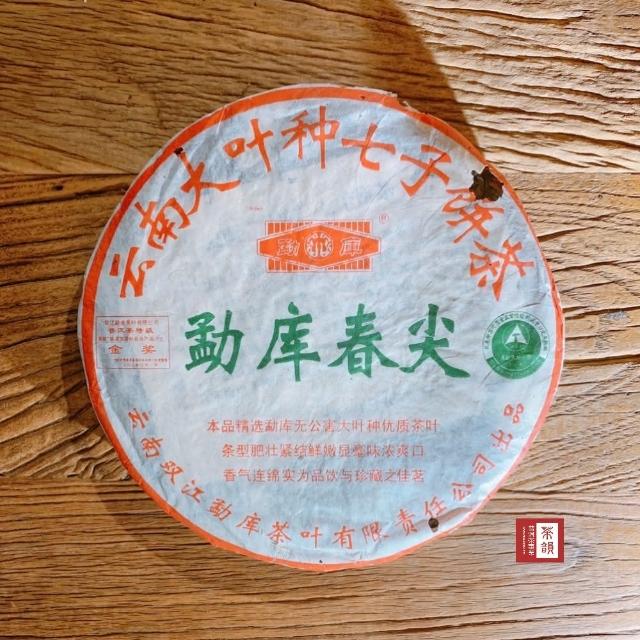 【2026】茶韻普洱茶推薦10款高評價茶韻普洱茶品牌排行 | BALIMAN情報局