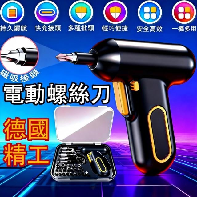 【2026】起子機推薦10款高評價起子機品牌排行 | 好吃美食的八里人