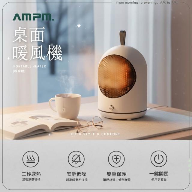 【2026】迷你電暖器推薦10款高評價迷你電暖器品牌排行 | BALIMAN情報局