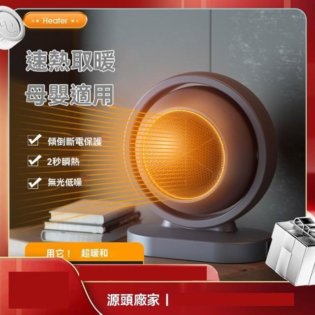 【2026】迷你電暖器推薦10款高評價迷你電暖器品牌排行 | BALIMAN情報局