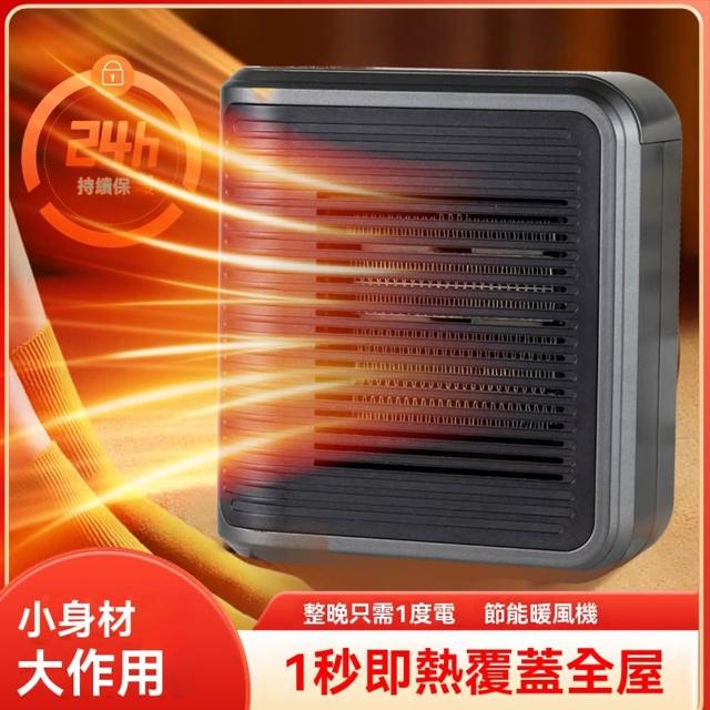 【2026】迷你電暖器推薦10款高評價迷你電暖器品牌排行 | BALIMAN情報局
