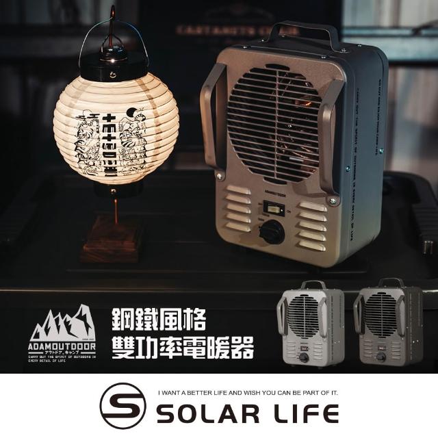 【2026】迷你電暖器推薦10款高評價迷你電暖器品牌排行 | BALIMAN情報局