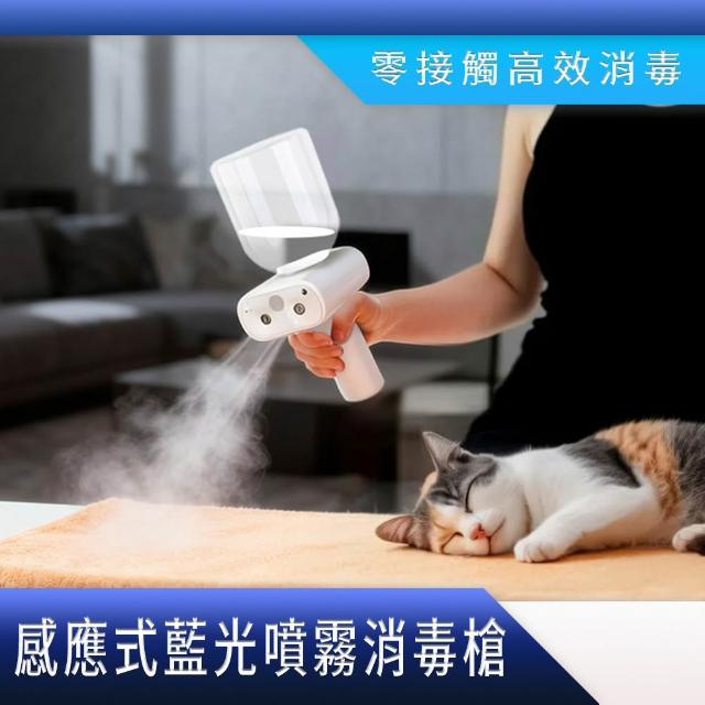 【2026】酒精噴霧機推薦10款高評價酒精噴霧機品牌排行 | 好吃美食的八里人