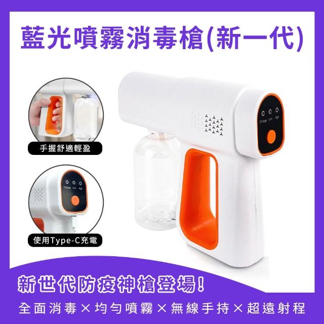 【2026】酒精噴霧機推薦10款高評價酒精噴霧機品牌排行 | 好吃美食的八里人